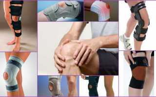 Виды наколенников при артрозе коленного сустава и их применение